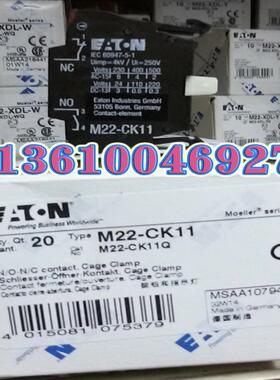 EATON MOELLER按钮触点M22-CK11 1开1闭卡簧接线议价