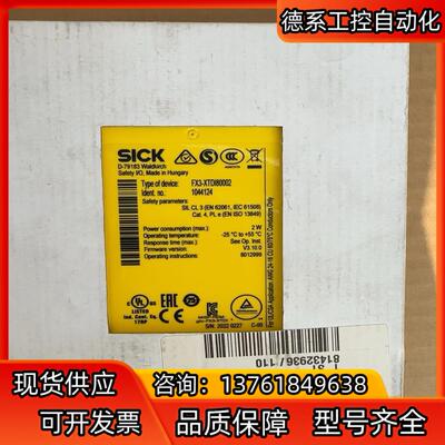 SICK FX3-XTDI80002 西克全新安全控制I/O