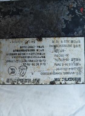 万讯阀门定位器隔爆型MVP3600L-1DH-K00-M10