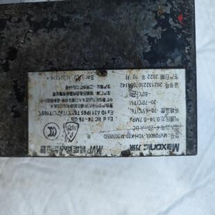 万讯阀门定位器隔爆型MVP3600L M10 1DH K00