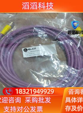 现货宜科FF350102 BB5S30PP4M060 预铸M12