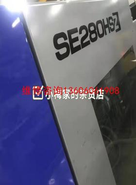 （请询价）住友注塑机SE280 生产过程中温度异常议价