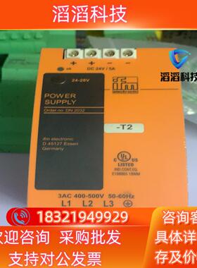 现货易福门 型号 D45127  成色看图片