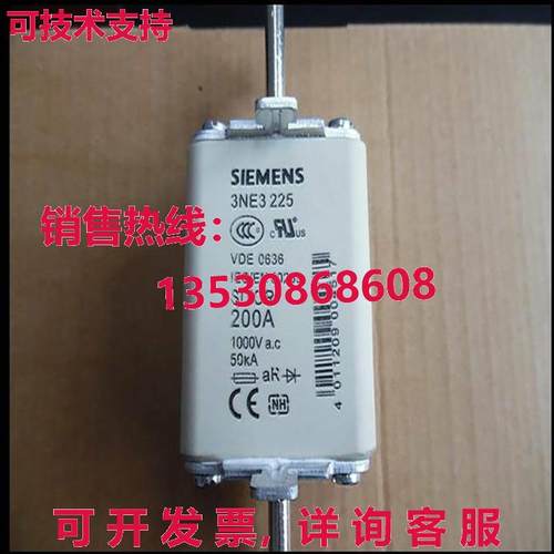供应原装3NE3 225 熔断器 200A   3NE3225