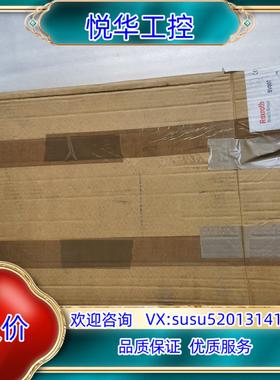 原装力士乐拧紧控制器电缆 0608830247 7米 全新议