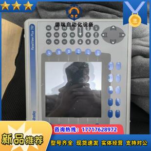 2711P RDB7C成色好议价议价