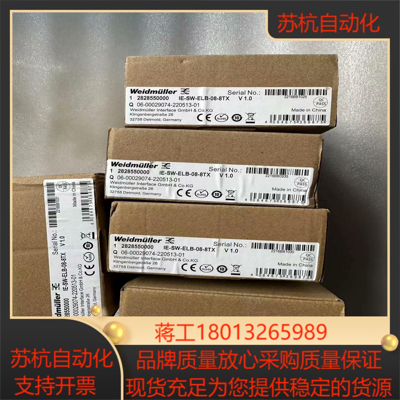魏德米勒 IE-SW-ELB-08-8TX Ethernet