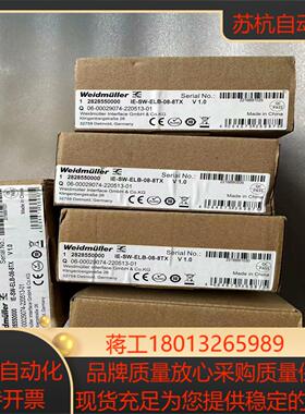 魏德米勒 IE-SW-ELB-08-8TX Ethernet