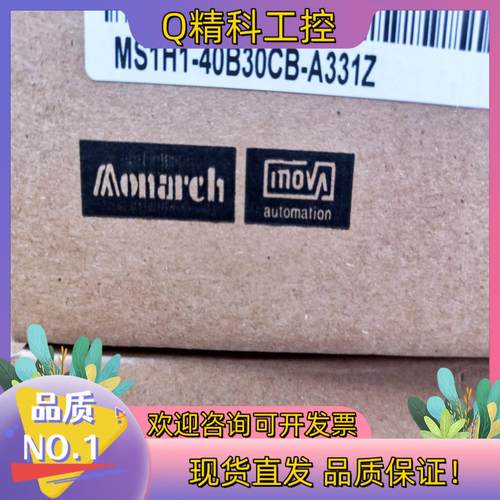 现货汇川伺服电机MS1H1-40B30CB-A331Z 1200