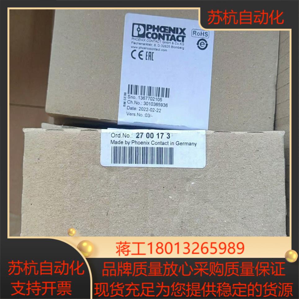 菲尼克斯2700173型号IB IL 24 DI8/HD-P