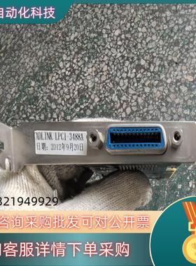 现货原装ADLINK 凌华数据采集卡 LPCI-3488A