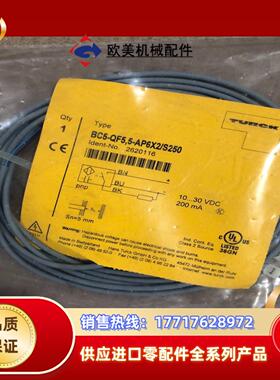 全新图尔克传感器BC5-QF5，5-AP6×2/S250二十