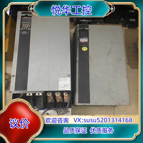 原装丹佛斯变频器，FC-202N400T7E20H2X，FC-2议