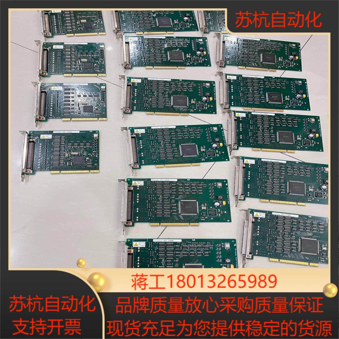 interface板卡pci-2768c大卡13张小卡4,办公设备/耗材/相关服务,其它,淘宝优惠券,粉丝福利购,淘宝优惠卷