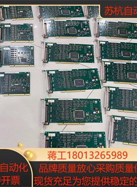interface板卡pci-2768c大卡13张小卡4