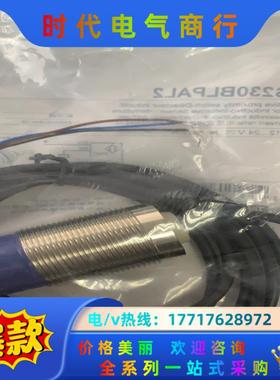 GL6-P4112光电开关全新带插座议价