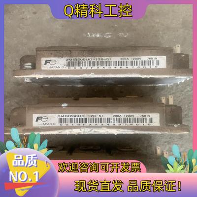 现货2MBI200UD-120-51FF200R12KE3
