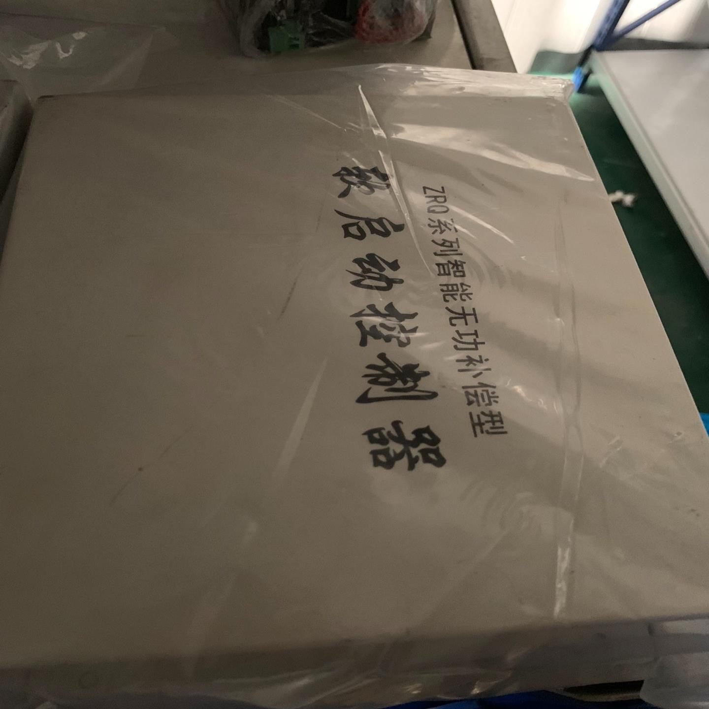 （设备配件）软启动控制器ZBQ系列智能无功补偿型