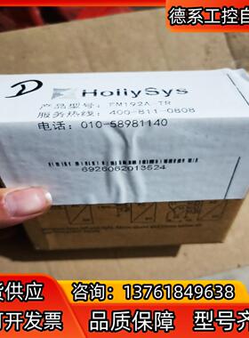 和利时DP总线终端匹配器FM192A-TR ，宝贝全新