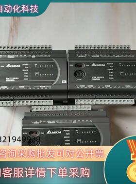 现货台达PLC    DVP16ES200R