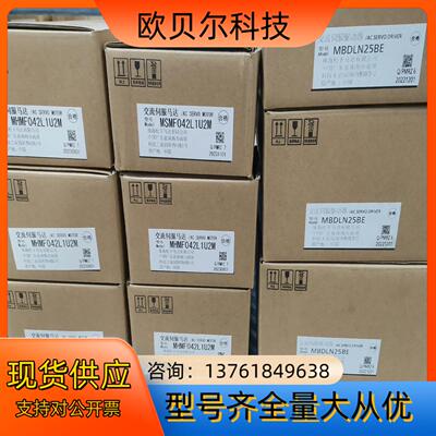 全新原装A6 MBDLN25BEMHMF042L1U2
