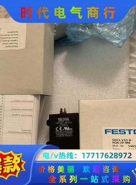 费斯托 SDE3-V1D-B-HQ4-2P-M8 54019议价