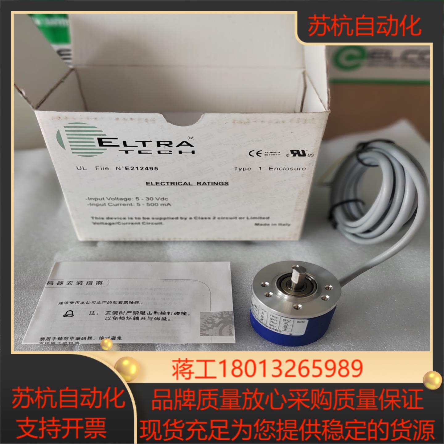 ELTRA意尔创EL40A20Z5/28P6X6PR2原装正