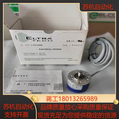 ELTRA意尔创EL40A20Z5/28P6X6PR2原装正