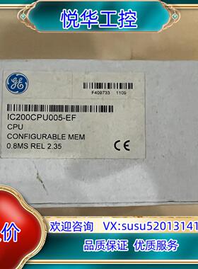 原装IC200CPU005 全新原装  ge出议价