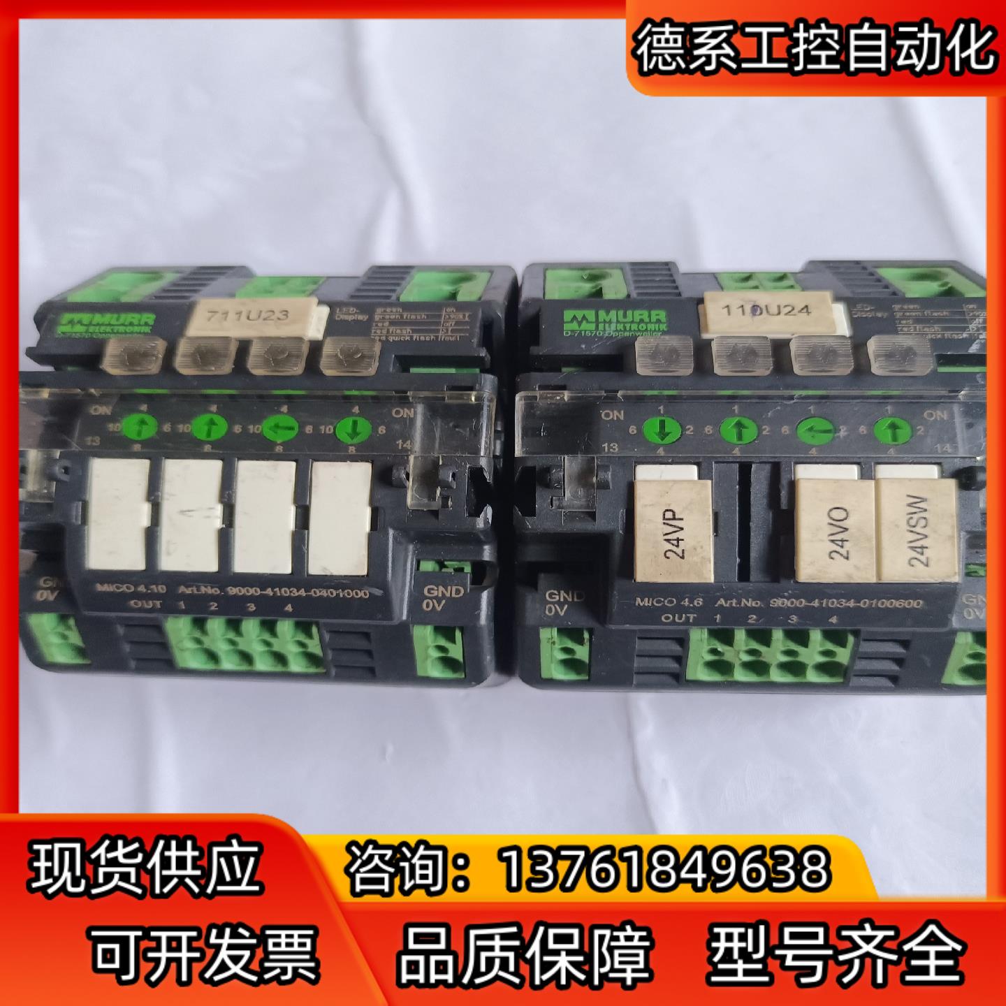 MURR   ELEKTRONIK   MICO 410