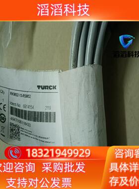现货TURCK预制线缆RKM52-15-RSM52