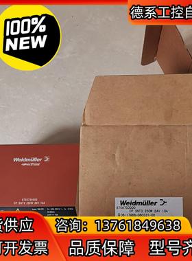 CP SNT3 250W 24V 10A 870870000