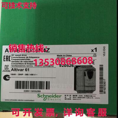 原装供应ATV61HD15N4Z逆变器ATV61HD15N4Z