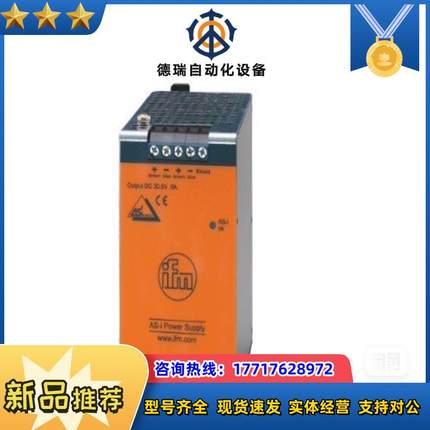 易福门AC1303议价