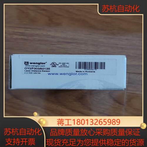 oy2p303a0135 威格勒原装正品，少量现货需要的老板议价