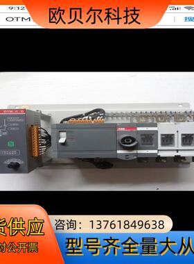 双电源转换开关PC级 OTM125F4C10D380C