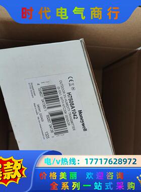 H7508A1042全新原装Honeywell霍尼韦尔室外温议价