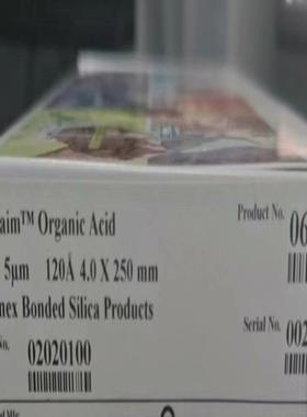 Thermo ScientificTM AcclaimTM 有机