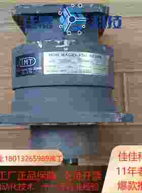 ⅠMT行星减速机BL109B02MEHC 还没安装使用过