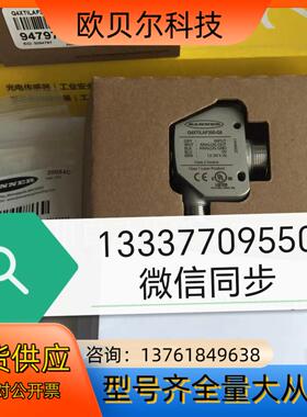 Q4XTILAF300-Q8 94797