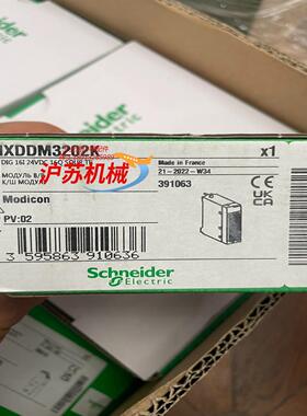 BMXDDM3202K全新原装商品