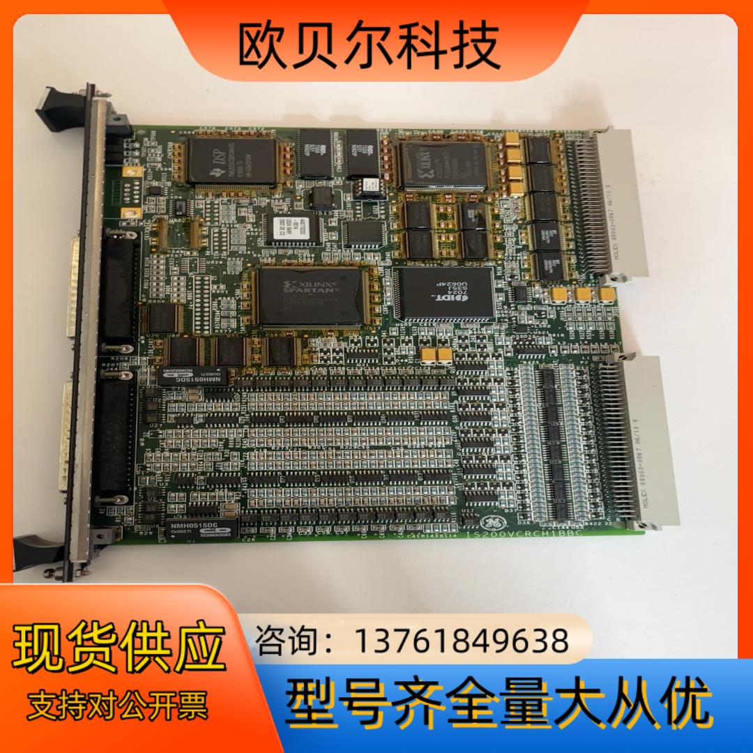 卡件IS200VCRCH1BBC议价
