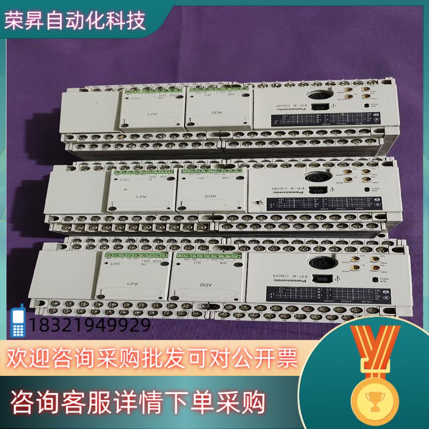 现货PLC,主机AFPX-C60R,扩展模块AD2A21,