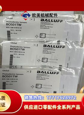巴鲁夫光电传感器BOS01TW议价