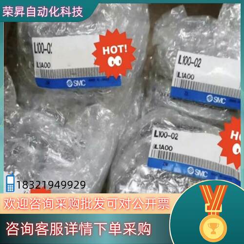 现货SMC原装锁定阀IL100-02