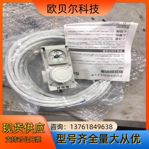 全新SMC气动位置传感器ISA2-HE25 图为实物功能完好