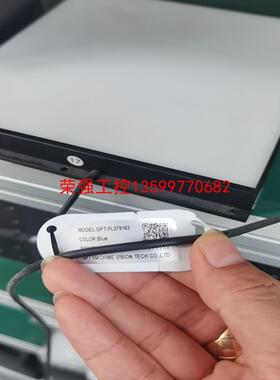 【荣强工控】opt蓝色大背光，opt-fl279-162-b，蓝色