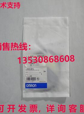 供应原装E32-D21L 光电开关光纤单元 E32D21L