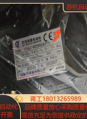 广数 175SJT-MZ220D 全新未拆 正品议价