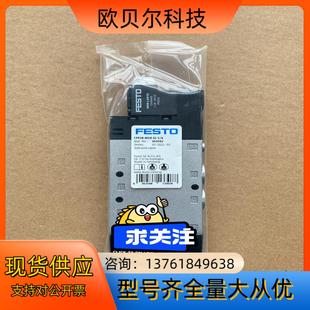 FESTO电磁阀 M1H CPE18 163142